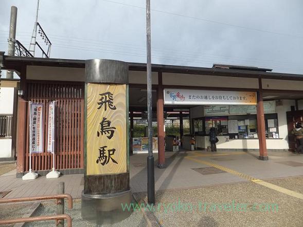 Asuka Station, Asuka (Nara)