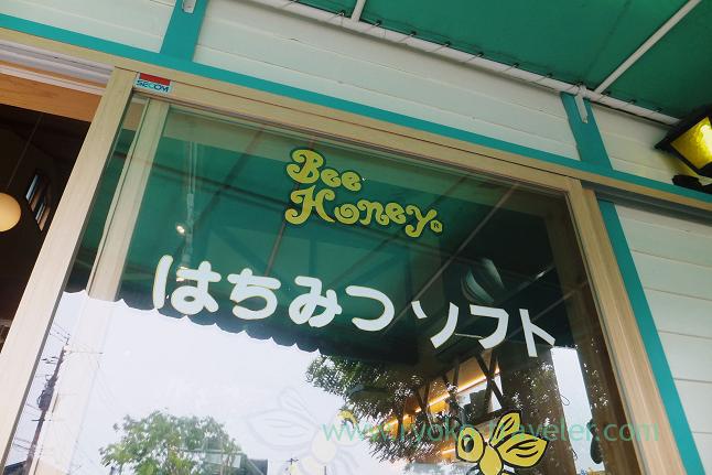 Entrance, Bee-Honey, Yufuin (Oita 2015 Spring)