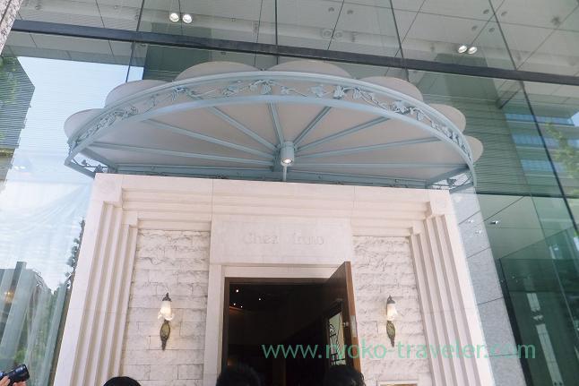 Entrance, Chez Inno (Kyobashi)